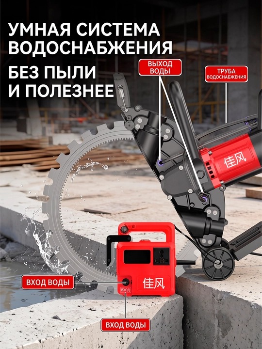 Elektr olmos zanjirli beton kesuvchi arra (cho'tkasiz)