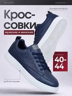 Синий