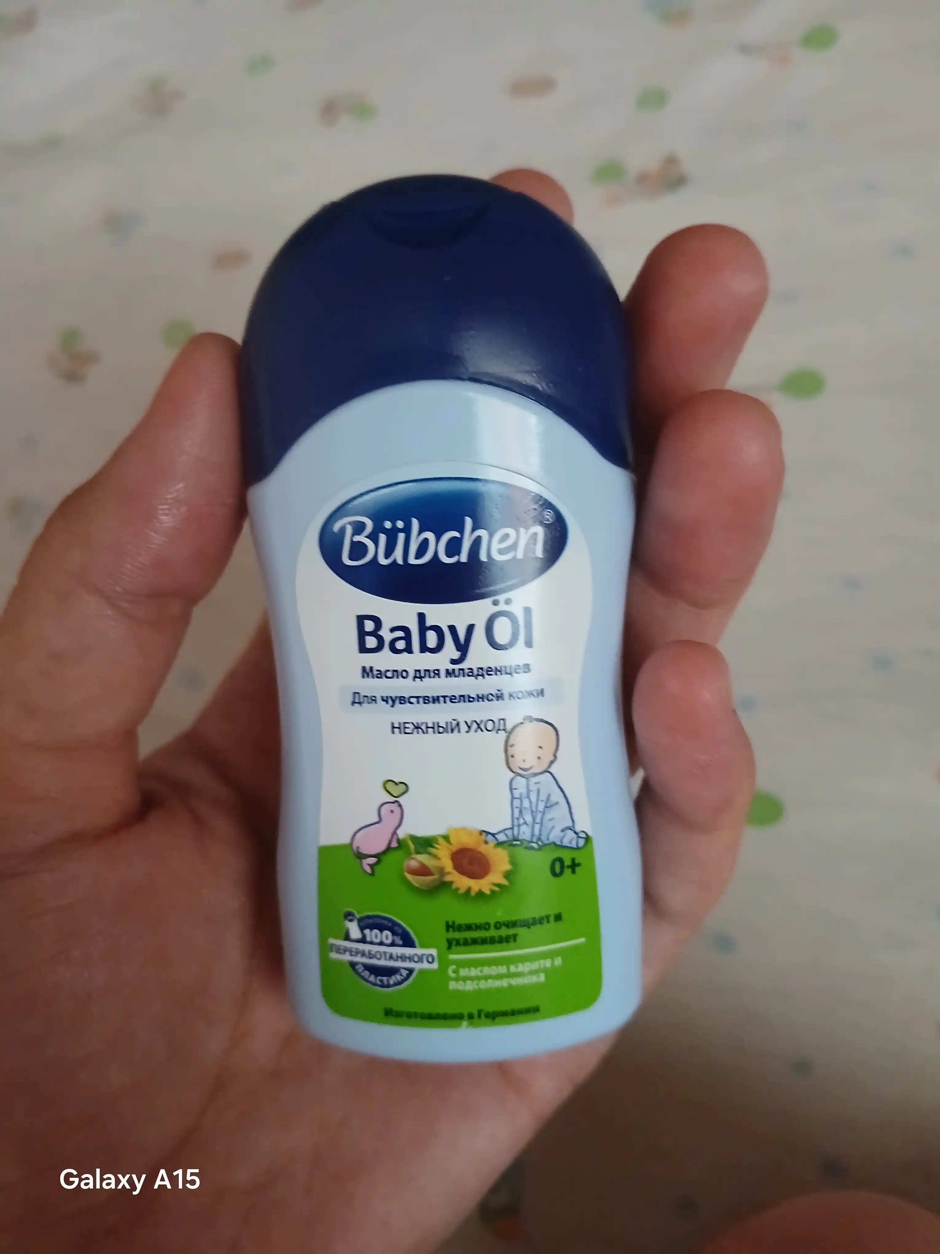Bolalar yog'i Bubchen, 40 ml