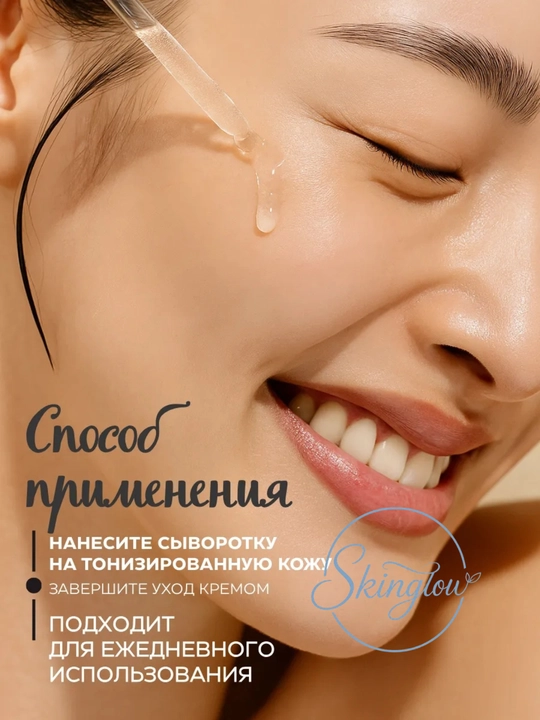 Muammoli teri uchun chakanda antioksidant zardobi Dr. Althea Gentle Vitamin C Serum