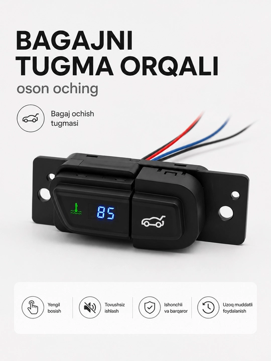 Датчик температуры воды двигателя с кнопкой открытия багажника Chevrolet Cobalt 2012–2026
