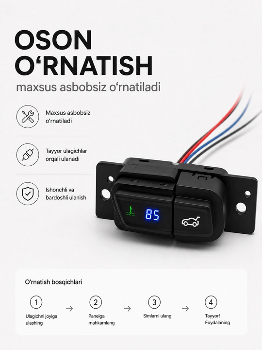 Датчик температуры воды двигателя с кнопкой открытия багажника Chevrolet Cobalt 2012–2026