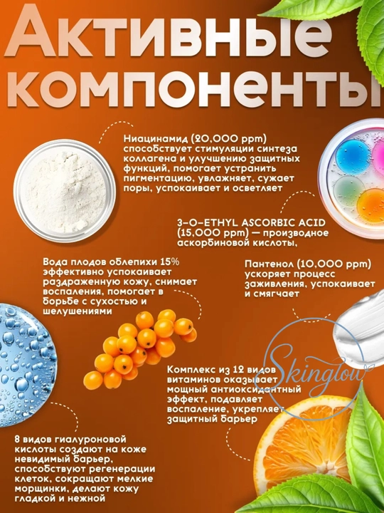 Muammoli teri uchun chakanda antioksidant zardobi Dr. Althea Gentle Vitamin C Serum