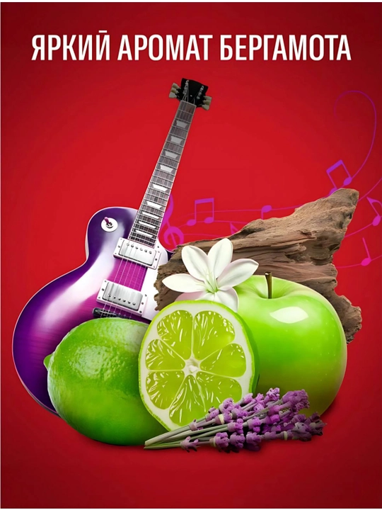 Old Spice мужской дезодорант стик Rockstar, 50 мл, свежесть до 48 часов