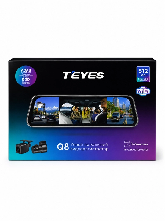 Videoregistrator TEYES Q-8 2K, Wi-Fi, 3 kamerali avtomobil uchun