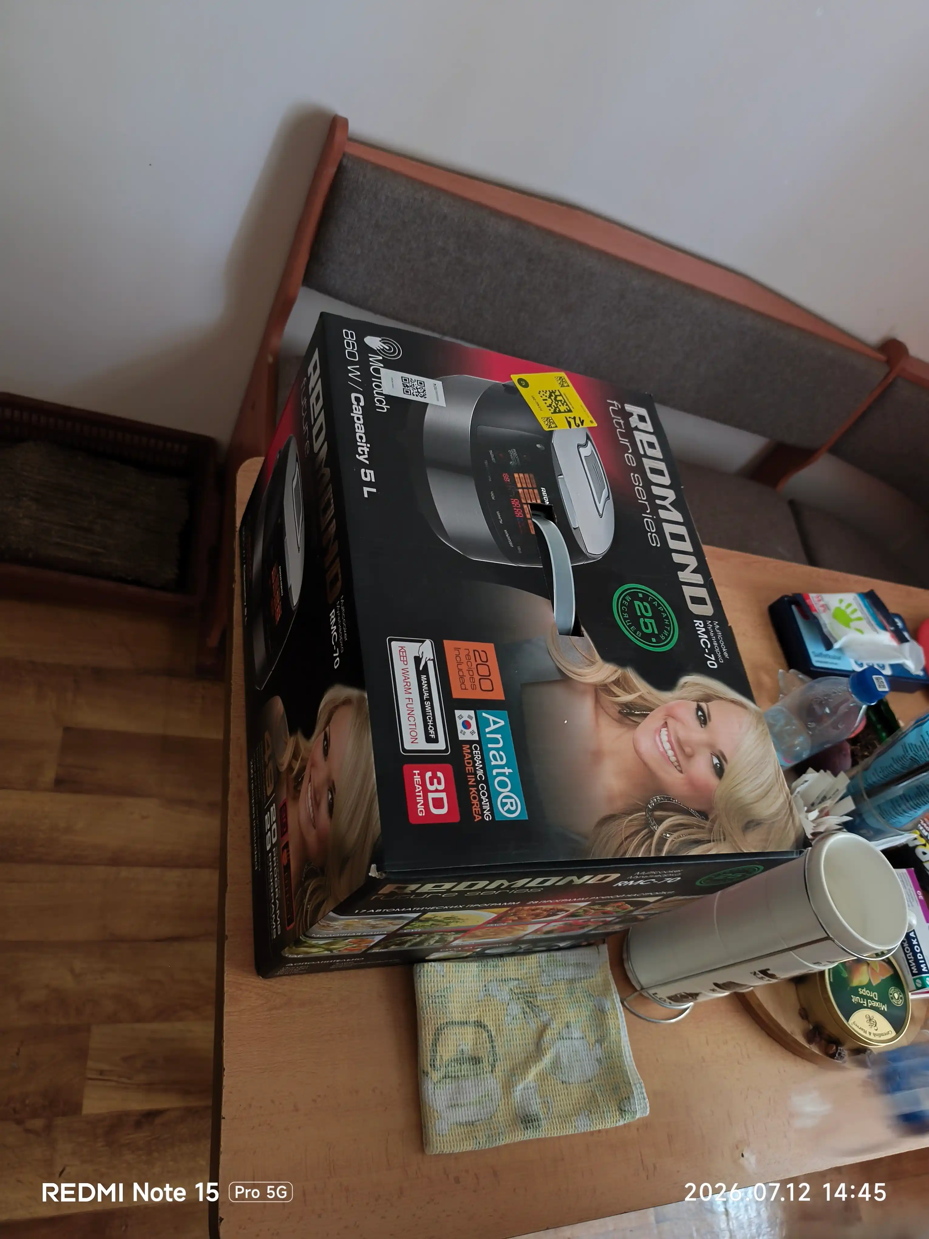 Мультиварка Redmond RMC-70