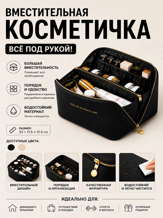 Косметичка, эко-кожа, водонепроницаемая, с отделениями - 