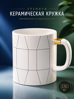 Белый