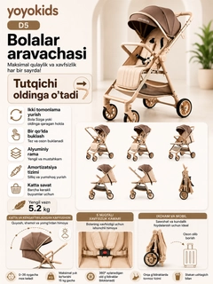 Коричневый