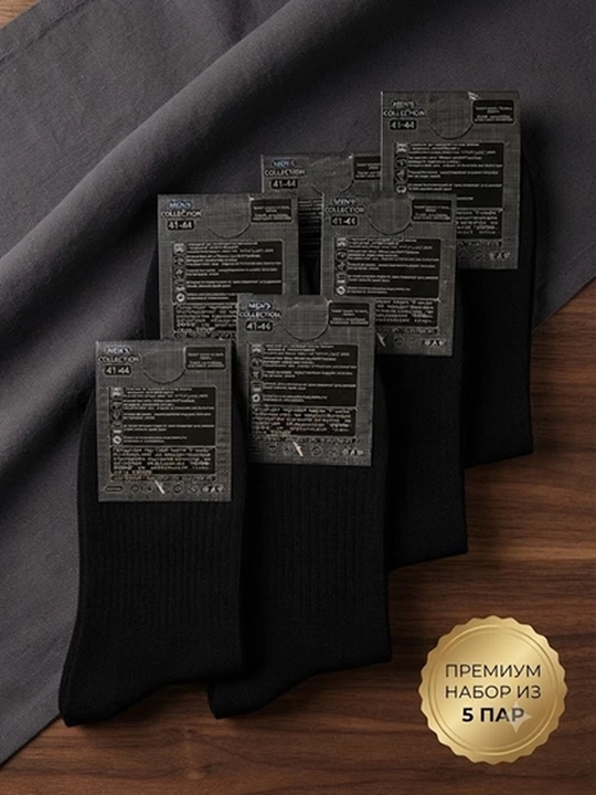 Erkaklar klassik qora paypoqlari «Men's Collection» — 5 juftlik premium to‘plam - 