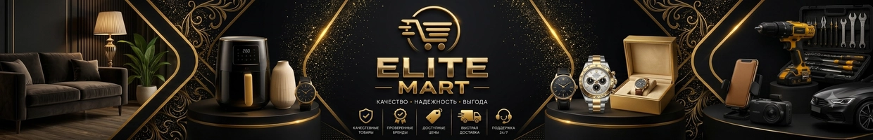 ELITEMART