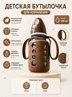 Коричневый