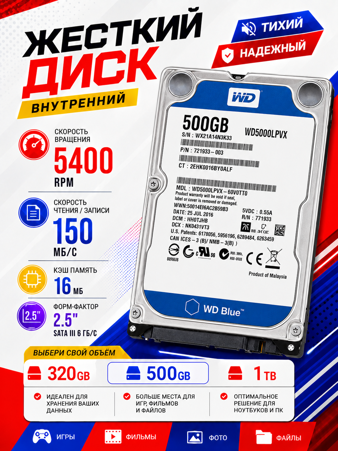 WD Blue 320GB 2.5" Qattiq Disk HDD SATA III 5400 RPM 16MB cache Noutbuk va Kompyuter uchun - 