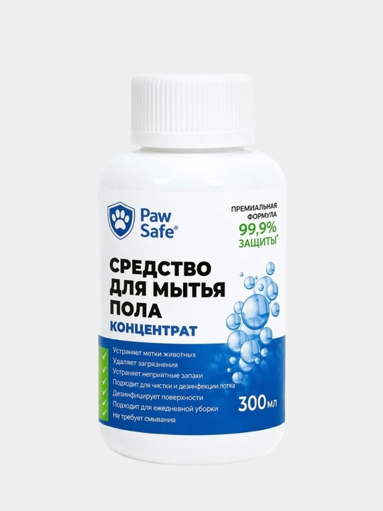 Pol yuvish, hid, belgi va iflosliklarni yo‘qotish uchun konsentrat, 300 ml - 