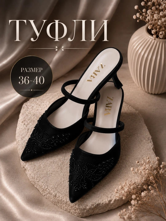 Tufli, zamshli tufli. Nafis uslubdagi ayollar poyabzali, poshnali tufli, 36-40 o'lcham