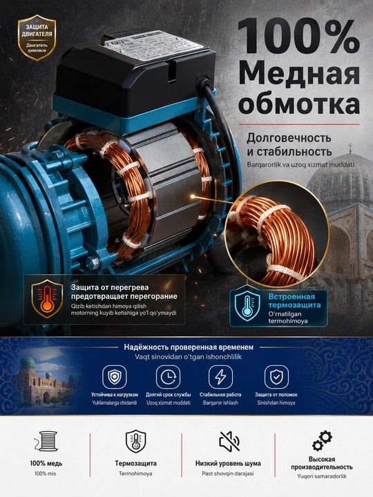 Markazdan qochma nasos MK-MOON MHF 4AMT/5AMT, mis/alyuminiy, 220V, 2900 ayl/min
