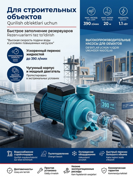 Markazdan qochma nasos MK-MOON MHF 4AMT/5AMT, mis/alyuminiy, 220V, 2900 ayl/min