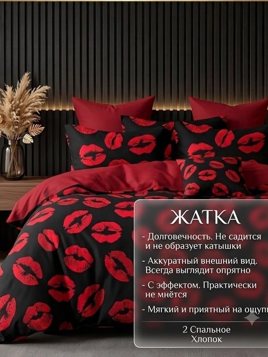 Двуспальное постельное бельё пододеяльник и наволочка