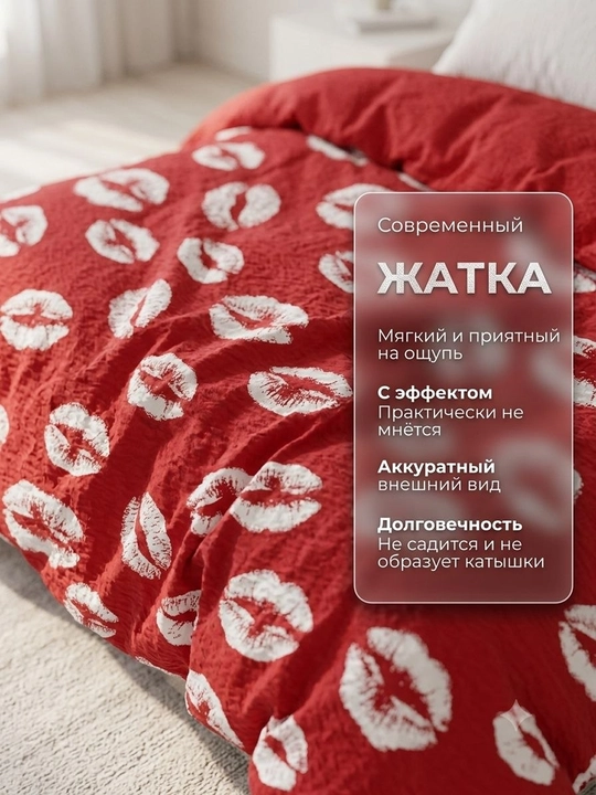 Двуспальное постельное бельё пододеяльник и наволочка