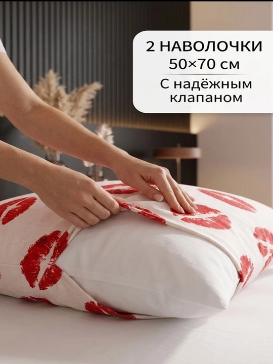 Двуспальное постельное бельё пододеяльник и наволочка