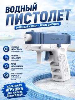 Синий