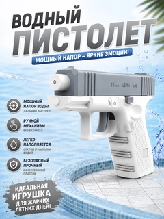 Серый