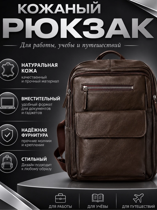 Erkaklar ryukzagi,erkaklar sumkasi,yelka sumka,kundalik sumka,biznes sumka,sayohat ryukzak
