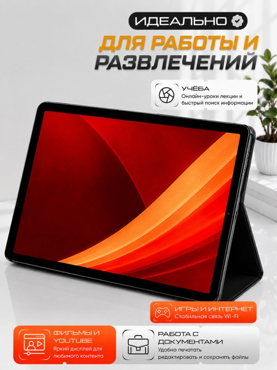 CCIT Tab G17 pro planshet — 12/256 xotira, 5G internet, 2 ta SIM 10000 mAh