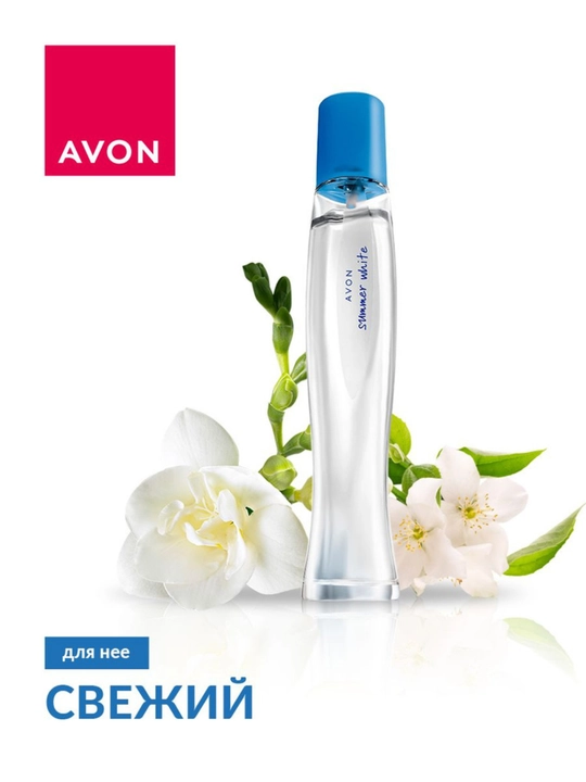 Avon Summer White xushbo'ylangan suv Polsha 50 ml