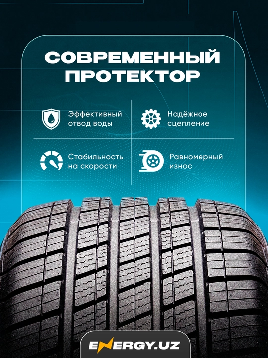 Espero E100 – всесезонная автомобильная шина для сухих, мокрых и снежных дорог