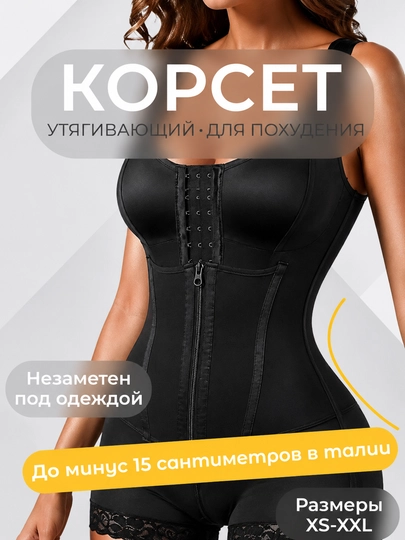 Ayollar uchun qomat shakllantiruvchi korset, zamokli model - 