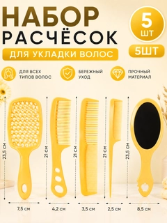 Желтый