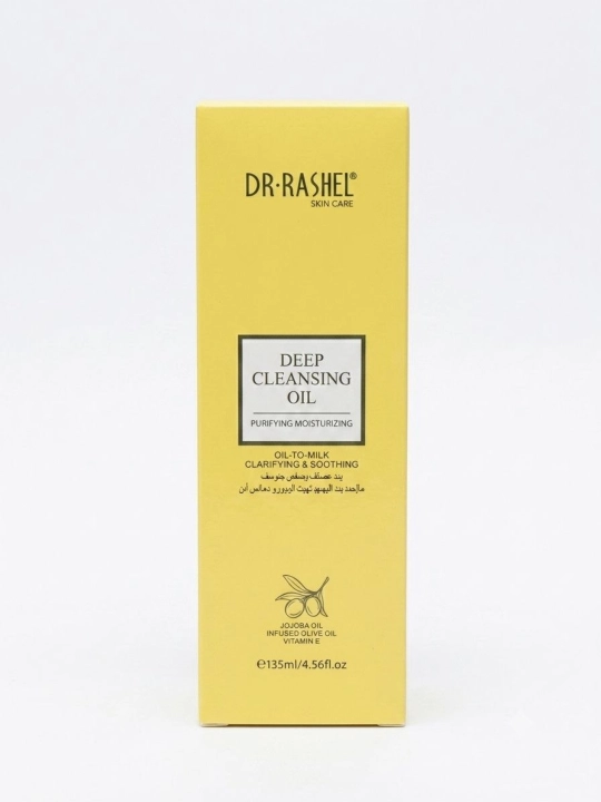 Dr. Rashel Deep Cleansing Oil - 