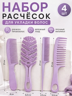 Аметистовый