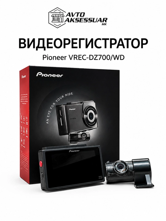 Videoregistrator, PIONEER VREC-H520DC, 3 dyuymli IPS ekran, 2K va orqa 1080p bilan
