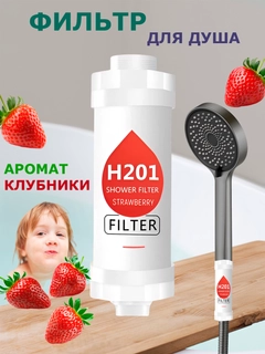 Красный