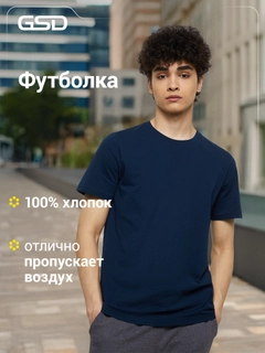 Темно-синий
