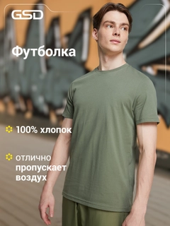 Зеленый