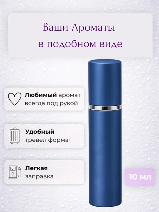 Aqua Sapphire Boadicea the Victorious, uniseks parfum maxsus flakonlarda LABOR Parfumdan