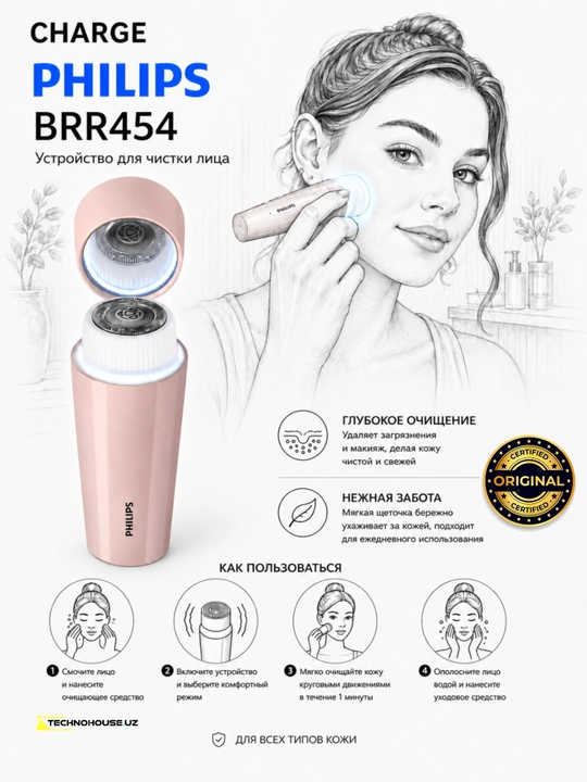 Philips Series 5000 BRR454 yuz uchun epilator