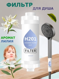 Белый