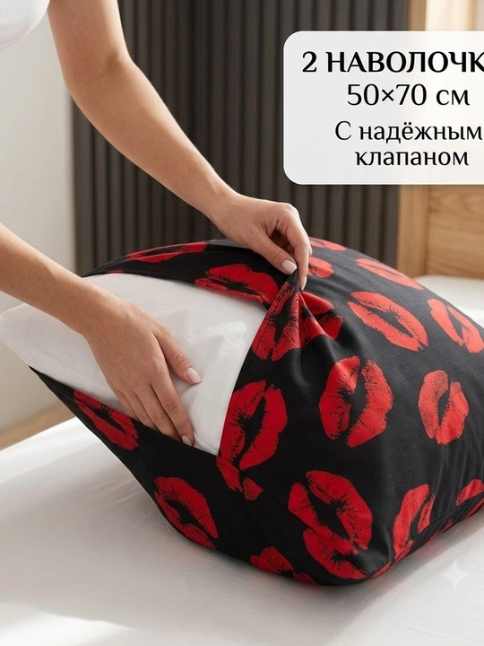 Комплект постельного белья для двуспальной из жатка