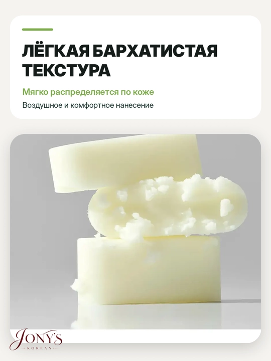 Quyoshdan himoya qiluvchi krem-gel va stik Cellus Sun Gel + Lagom SPF50+/PA++++