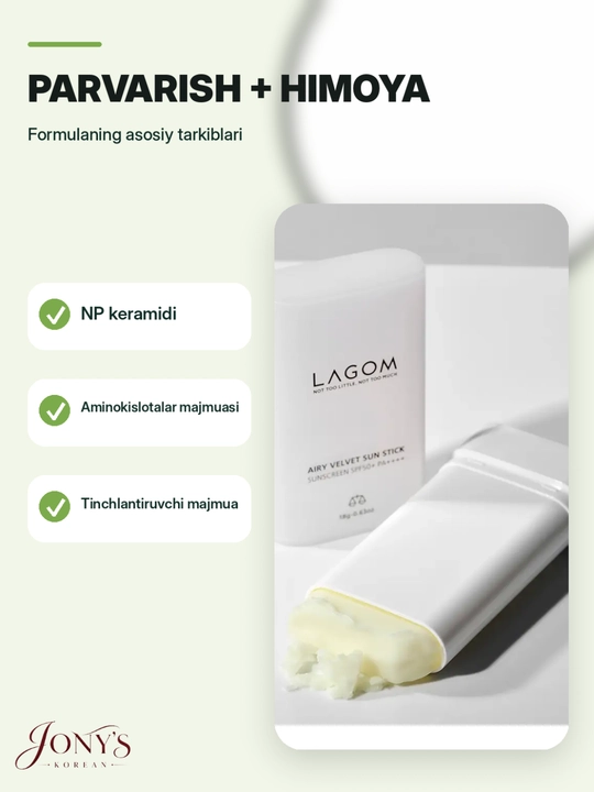 Quyoshdan himoya qiluvchi krem-gel va stik Cellus Sun Gel + Lagom SPF50+/PA++++