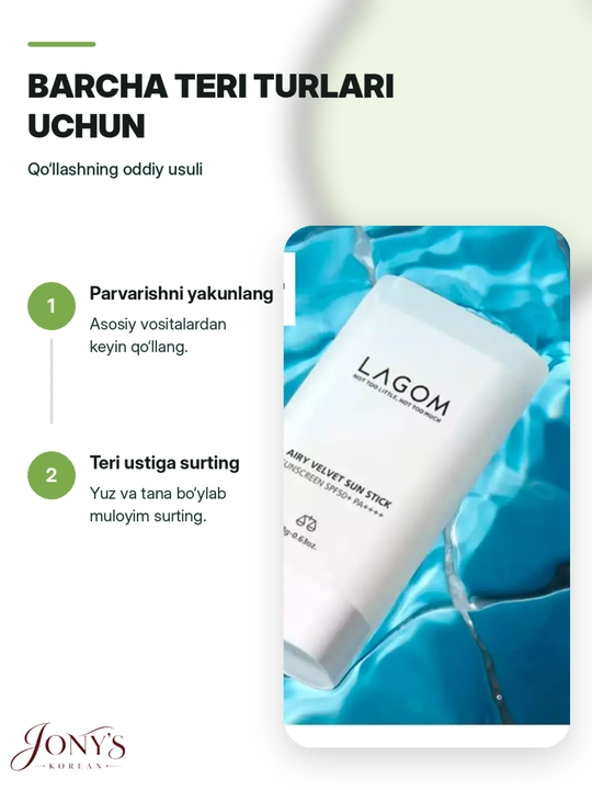 Quyoshdan himoya qiluvchi krem-gel va stik Cellus Sun Gel + Lagom SPF50+/PA++++