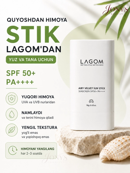 Quyoshdan himoya qiluvchi krem-gel va stik Cellus Sun Gel + Lagom SPF50+/PA++++ - 