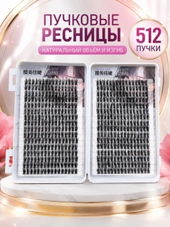 Черное стекло