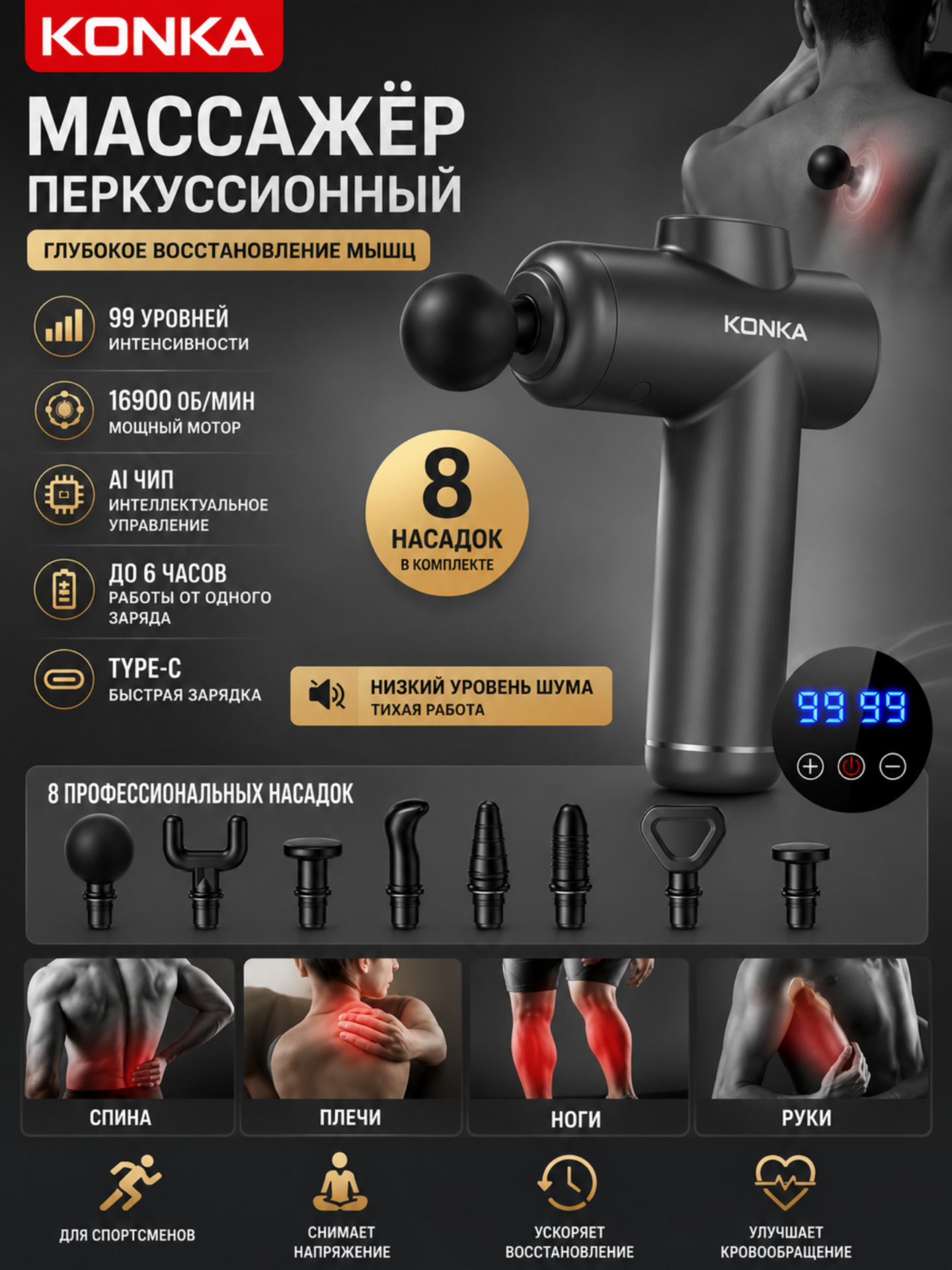 Угольный