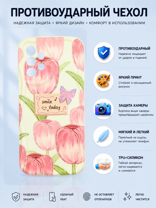 Чехлы для смартфона Samsung A 32