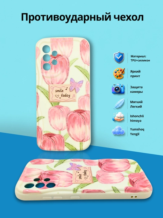 Чехлы для смартфона Samsung A 32